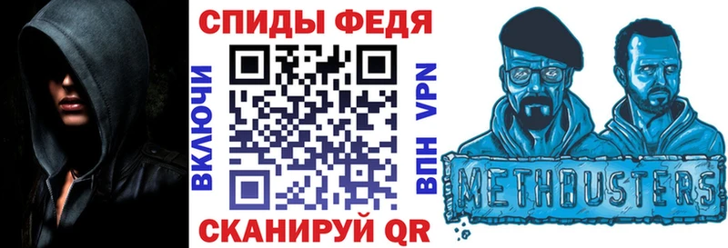 Amphetamine VHQ  Армянск 