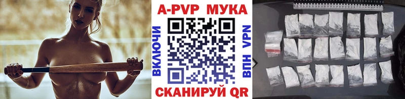 А ПВП СК  Армянск 