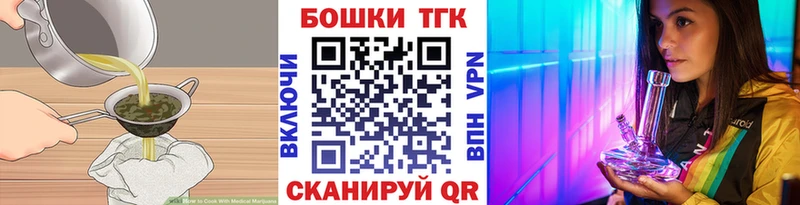 Еда ТГК конопля  как найти наркотики  Армянск 