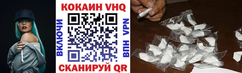 Кокаин Fish Scale Армянск