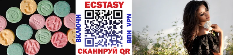 дарнет шоп  Армянск  blacksprut ONION  Ecstasy DUBAI 