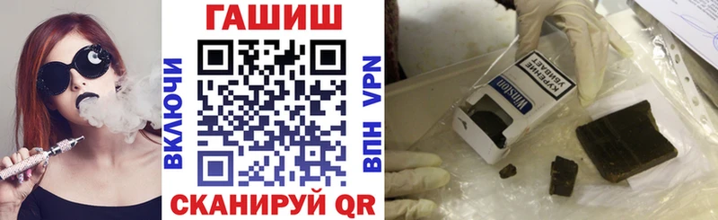 ГАШ Premium  Армянск 