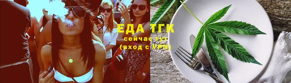 трава Армянск