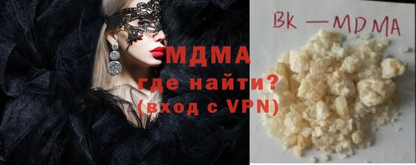 трава Армянск