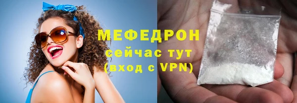 трава Армянск