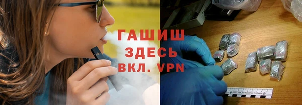 трава Армянск