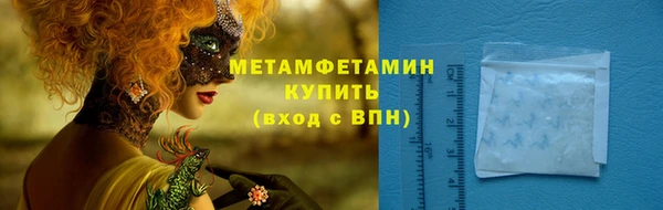трава Армянск