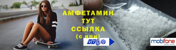 трава Армянск