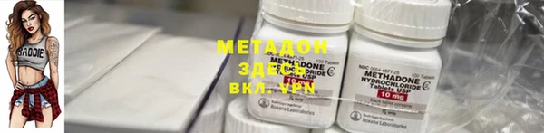 альфа пвп Аркадак