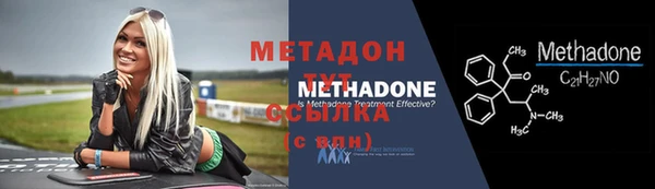 трава Армянск