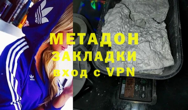 трава Армянск