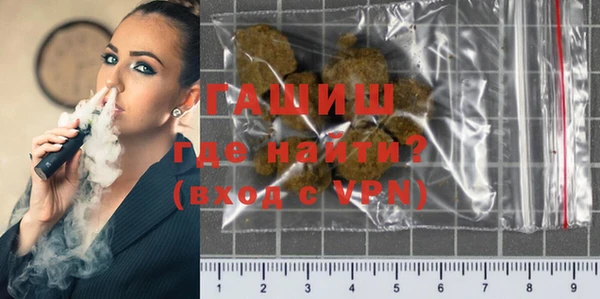 трава Армянск