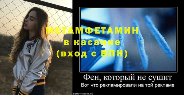 трава Армянск
