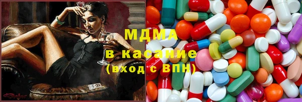 альфа пвп Аркадак