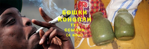 трава Армянск