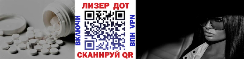 Лсд 25 экстази ecstasy  Армянск 