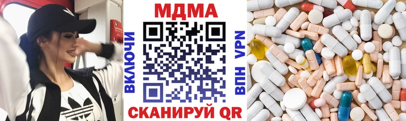МДМА кристаллы  цены   Армянск 