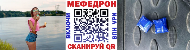 МЯУ-МЯУ мяу мяу  Армянск 