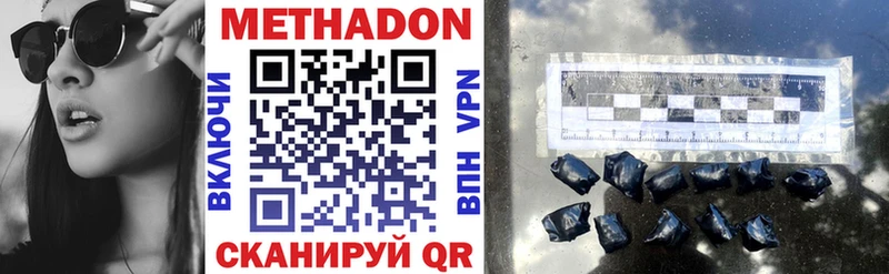 блэк спрут рабочий сайт  Армянск  Метадон VHQ 