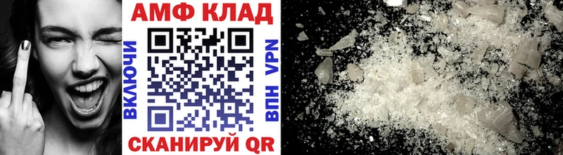 дарнет шоп  Армянск  Первитин мет 