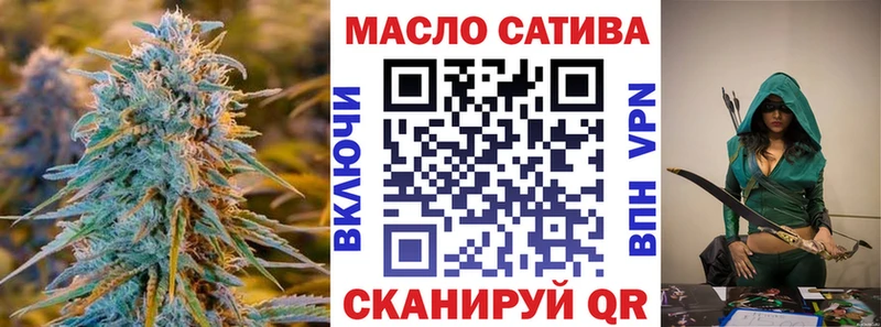 купить наркотики цена  МЕГА рабочий сайт  это клад  Армянск  Дистиллят ТГК THC oil 