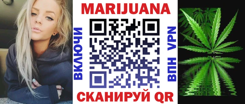 мега ссылки  Армянск  Бошки Шишки SATIVA & INDICA 